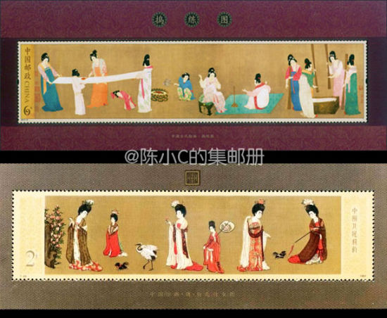 上图为《捣练图》小型张,下图为《簪花仕女图》小型张