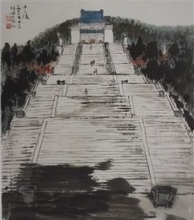 《中山陵》