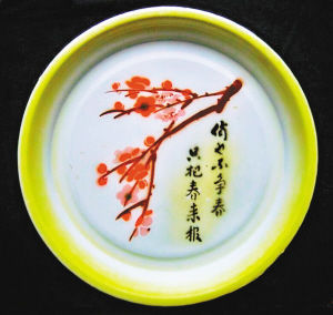 上世纪六十年代的咏梅搪瓷圆盘