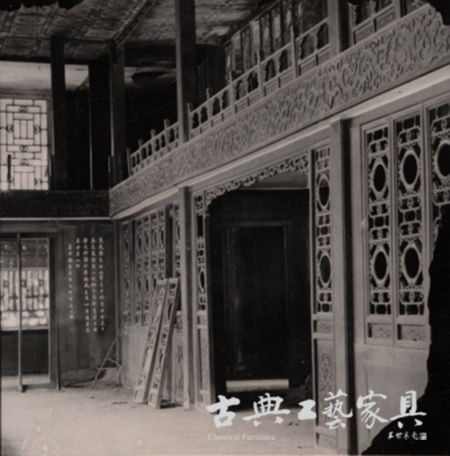 1937年營造學社拍攝的恭王府錫晉齋室內照片