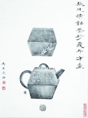 紫砂壺拓片（由國家圖書館正式收藏）