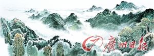 许钦松 《天籁》 (中国画) 50cmx138cm
