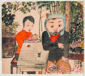 李津 《平淡趣真》(局部)