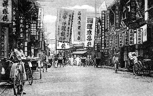 民国时期上海弹硌路古玩市场
