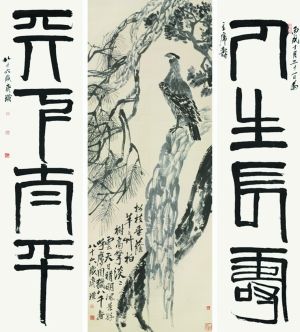 《松柏高立图·篆书四言联》是齐白石最大的作品，该作品画部分纵266厘米，横100厘米。