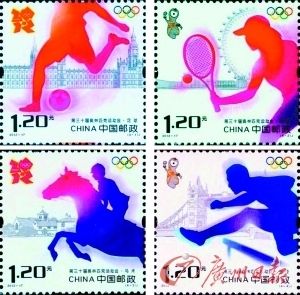 第三十届奥林匹克运动会纪念邮票。