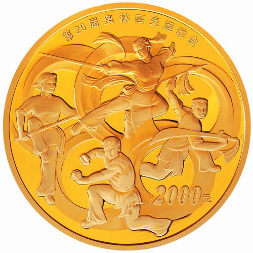 奥林匹克运动会贵金属纪念币5盎司金币背面