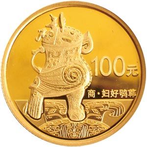 中国青铜器金银纪念币