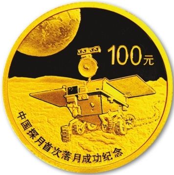 1/4盎司圆形精制金质纪念币背面图案。