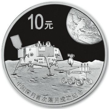 1盎司圆形精制银质纪念币背面图案。