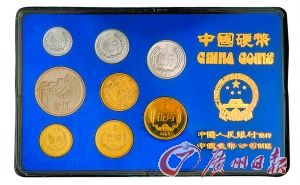1982年中国人民银行精装硬币。