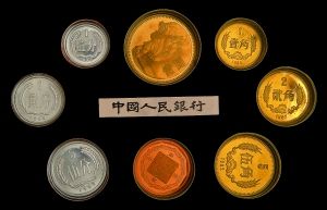 1982年中国人民银行精装硬币。