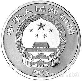 7.776克(1/4盎司)圆形普制银质纪念币正面图案。