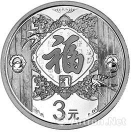 7.776克(1/4盎司)圆形普制银质纪念币背面图案。