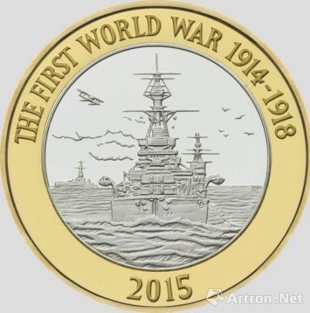 纪念英国皇家海军在一战中贡献的面值2英镑硬币。