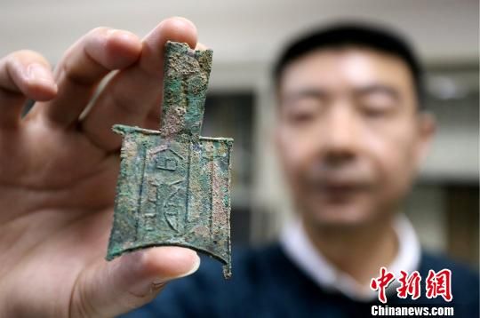 图为铁铲形状的先秦时期的平肩空首布“安藏”古钱币。杨正华　摄