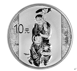 31.104克（1盎司）圆形精制银质纪念币背面图案