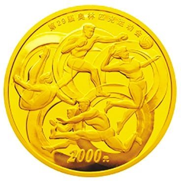 北京奥运会发行的5盎司金质纪念币。（资料图片）