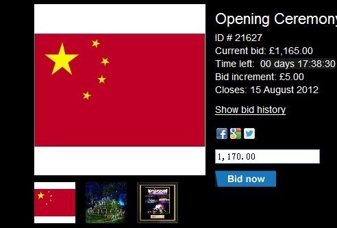 中国代表团奥运会开幕式国旗被拍卖中
