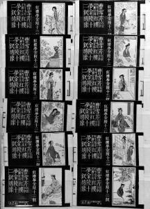 藏家收藏500多种《红楼梦》票证藏品 跨越近百年 