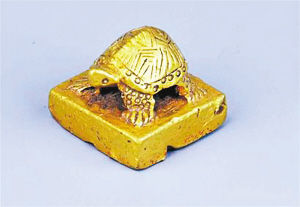 金質龜紐正方形刻印
