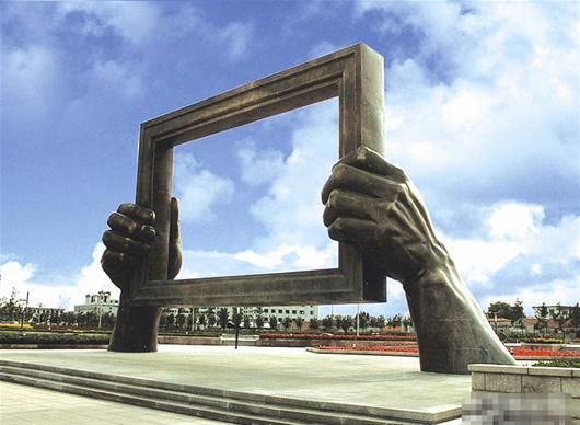 傅中望作品《画中画》2002年建于威海抱海公园