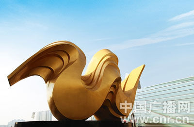 甘肃国际会展中心主题雕塑艺术创作札记