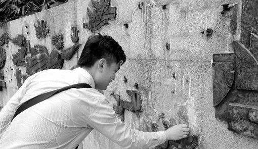 蚌埠广场铜浮雕遭“肢解” 园林部门将重新建设