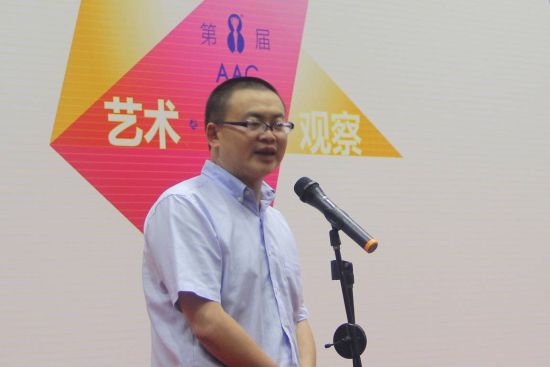雅昌文化集团华东运营中心总经理戴虎先生致辞