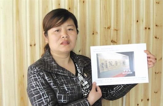 梁琴堂之孙女梁丹，认为传家宝应回梁家