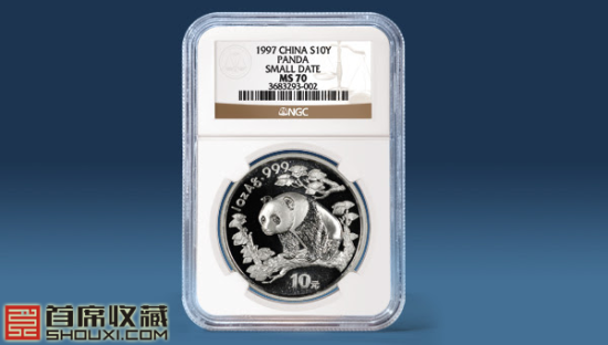 NGC包装的熊猫银币