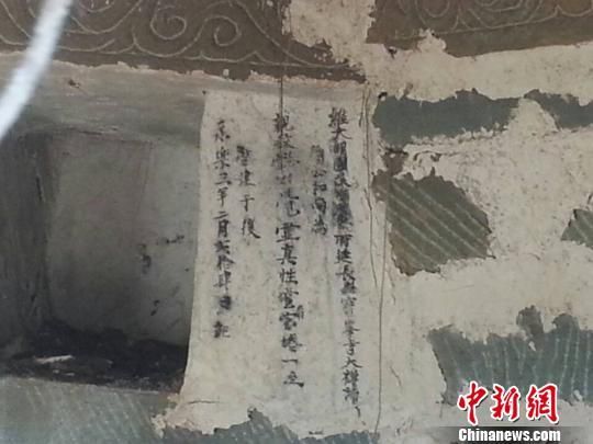 延安市甘谷驿镇发现一处古墓群 文物部门供图 摄-图片版权归原作者所有