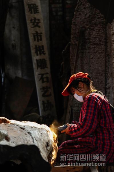 4月18日，工艺师在芦山县天功根意金丝楠乌木艺术馆里制作乌木根雕作品。