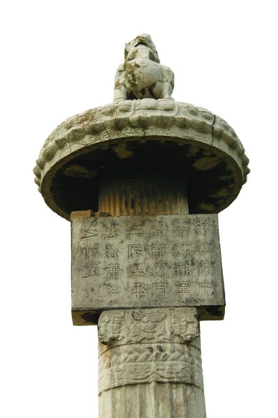 南朝萧景墓神道石刻碑身部分成了“大花脸”。 焦哲 摄-图片版权归原作者所有