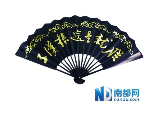北京故宫博物院推出的“朕就是这样汉子”折扇。