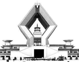 陝西扶風法門寺合十舍利塔，塔內供奉著釋迦牟尼真身指骨舍利，落成於2009年