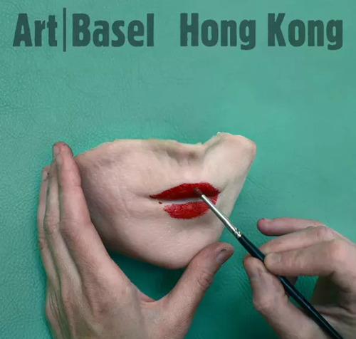 香港巴塞尔艺术展海报