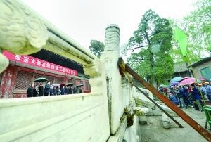 大高玄殿修缮工程开工仪式。北京晨报记者 李木易 摄