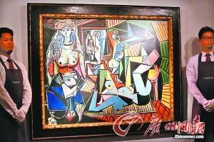 毕加索的作品拍出了1.79亿美元的高价。