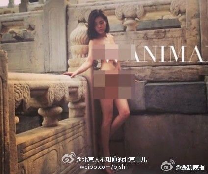 女子在故宫拍裸照