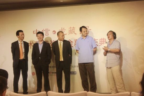 8 月16 日，“ 中信· 龙藏1 号”成立仪式。左起：赵祥龙、甘学军、张深远、李鹏、邵建武