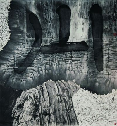 谷文达 《中园—3号 B》 纸本水墨 179×191厘米 2011年