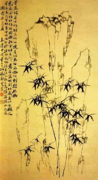 上海博物馆藏《竹石图》