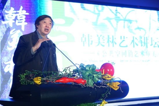 在首届“韩美林艺术讲坛”上，中国文联副主席冯骥才发言