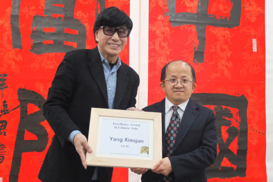 纽约中美艺术中心理事长周龙章先生向羊晓君颁发“杰出中国艺术家”荣誉证书。