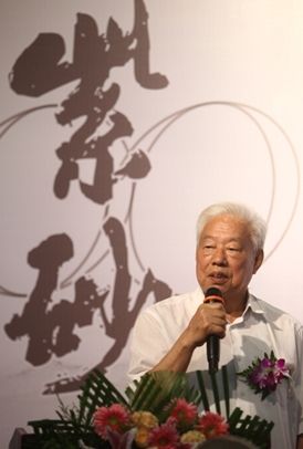 著名陶瓷鉴赏家、中国工艺美术大师评委刘培金