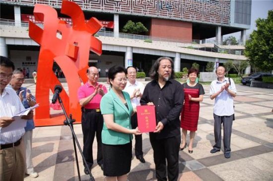 　惠州市委常委、宣传部长黄雁行女士向刘永刚教授颁发收藏证书