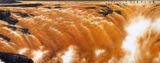 黄河之水天上来（王世利作 刘大为题）140X360cm  2011年