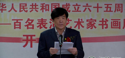 中国文联党组副书记、副主席李屹在开幕式上致词