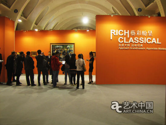 BIFAF2014首届中国北京国际艺术臻品展展览现场